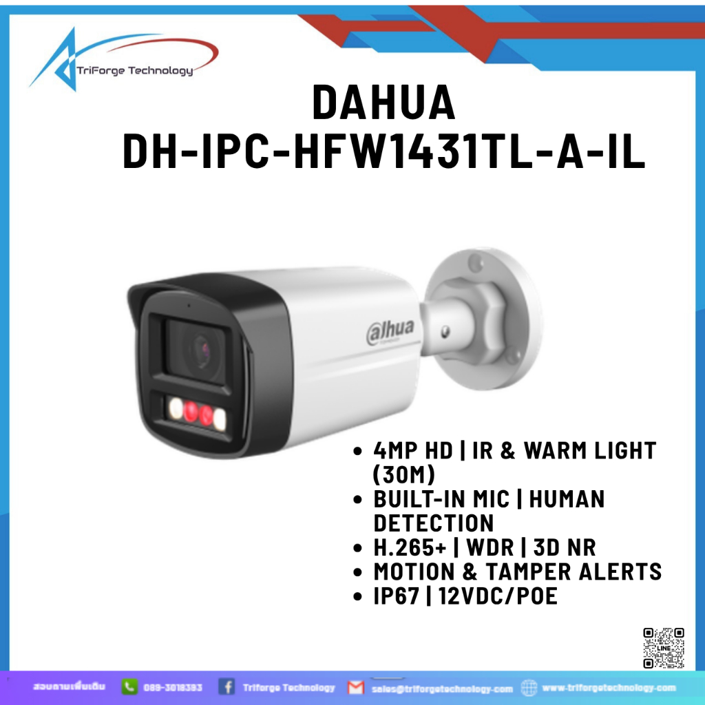 Dahua DH-IPC-HFW1431TL-A-IL 4MP Entry Smart Dual Light Fixed-focal Bullet Network Camera