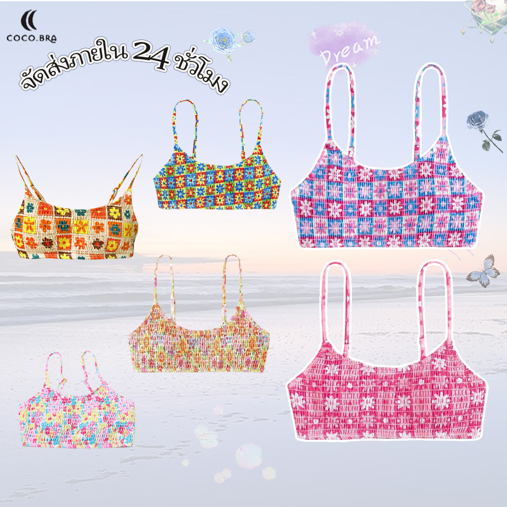 🌸พร้อ​มส่ง🌸บิกินี่ด้านบน bikini ลาย ดอกไม้ สีต่างๆ ความยืดหยุ่นที่ดีและเนื้อผ้าที่สบาย Summer Beach