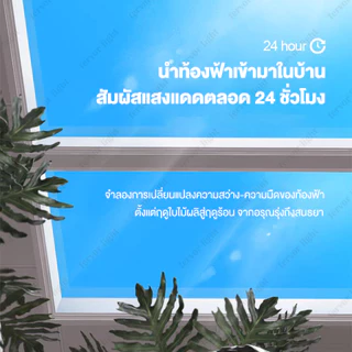 โคมฝังฝ้า โคมเพดาน LED Panel ฝ้าเพดาน โคมฝังฝ้า โคมเพดาน จำลองท้องฟ้า การติดตั้งแบบฝัง ไฟติดเพดาน