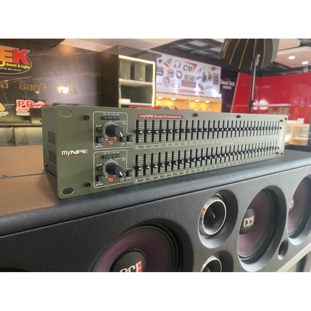 เครื่องเสียง EQ อนาล็อก My NPE