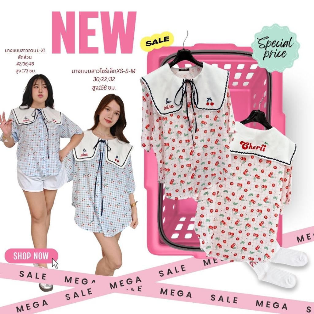 Cherry Be mind เสื้อเชิ้ตแขนสั้นนปักเชอร์รี่สุดคิ้วท์ดีเทลปักด้านหลังเก๋ๆเริ่สสสสๆ
