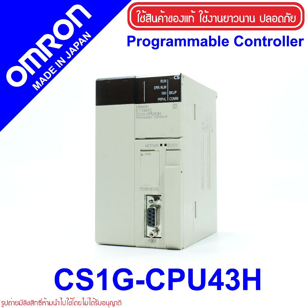 CS1G-CPU43H OMRON CS1G-CPU43H OMRON PLC CS1G-CPU43H PLC OMRON CS1G OMRON