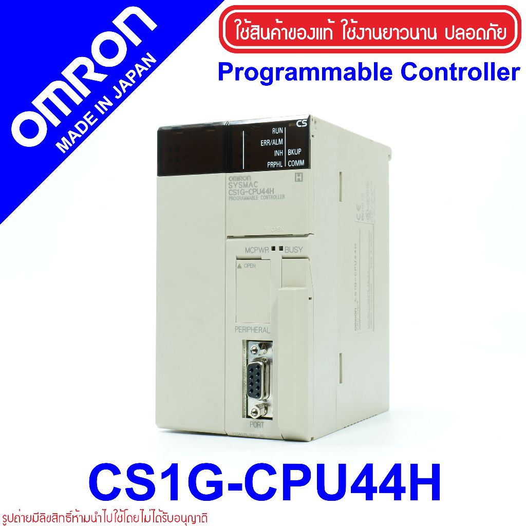 CS1G-CPU44H OMRON CS1G-CPU44H OMRON PLC CS1G-CPU44H PLC OMRON CS1G OMRON