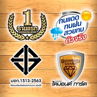 วูดเทค เดคกิ้งสเตน สีย้อมไม้ สีทาพื้นไม้ สูตรน้ำมัน ชนิดด้าน ทนแดด ทนฝน WOODTECT DeckingStain Matt SB