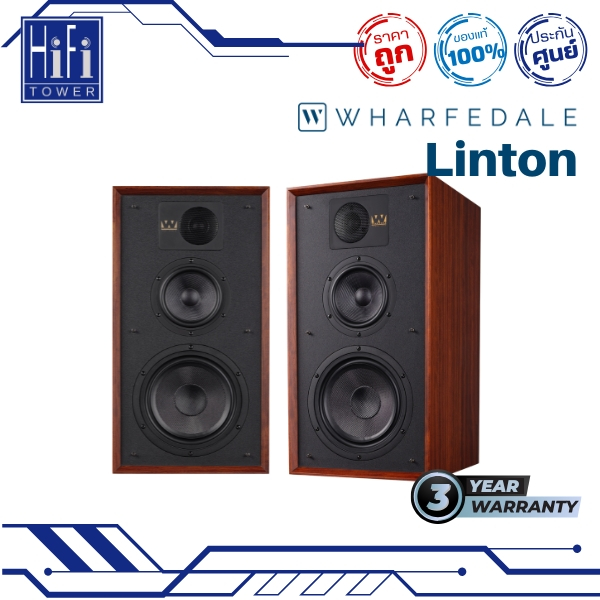 Hifi Tower Wharfedale LINTON Heritage