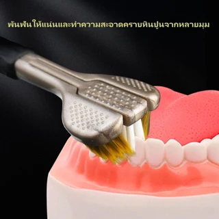 [พร้อมส่ง] แปรงสีฟัน 360 องศา 3 ด้านสำหรับผู้ใหญ่ แปรงลิ้นขนนุ่ม ปกป้องฟัน ฟันระดับไฮเอนด์