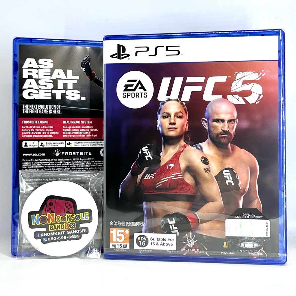 UFC 5 (PS5) โซน2 EU-ENG EASPORT UFC5