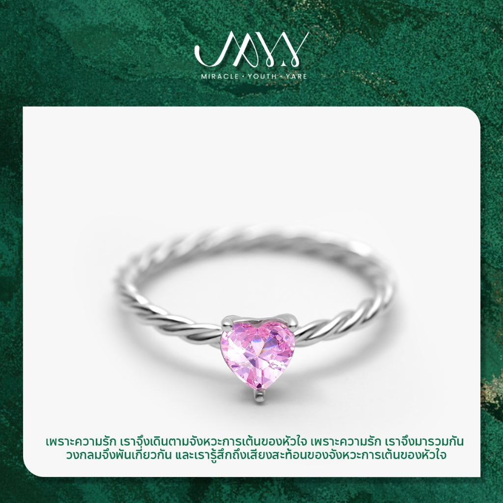MYY แหวนเพชรสีชมพูสำหรับผู้หญิง แหวนแพลทินัมชุบแท้ แหวนผู้หญิง แหวนเพชร ไม่แพ้ สีไม่ตก ราคา ถูกที่สุด ดีลบีเคเค แกลเลอรีภาพที่ 7