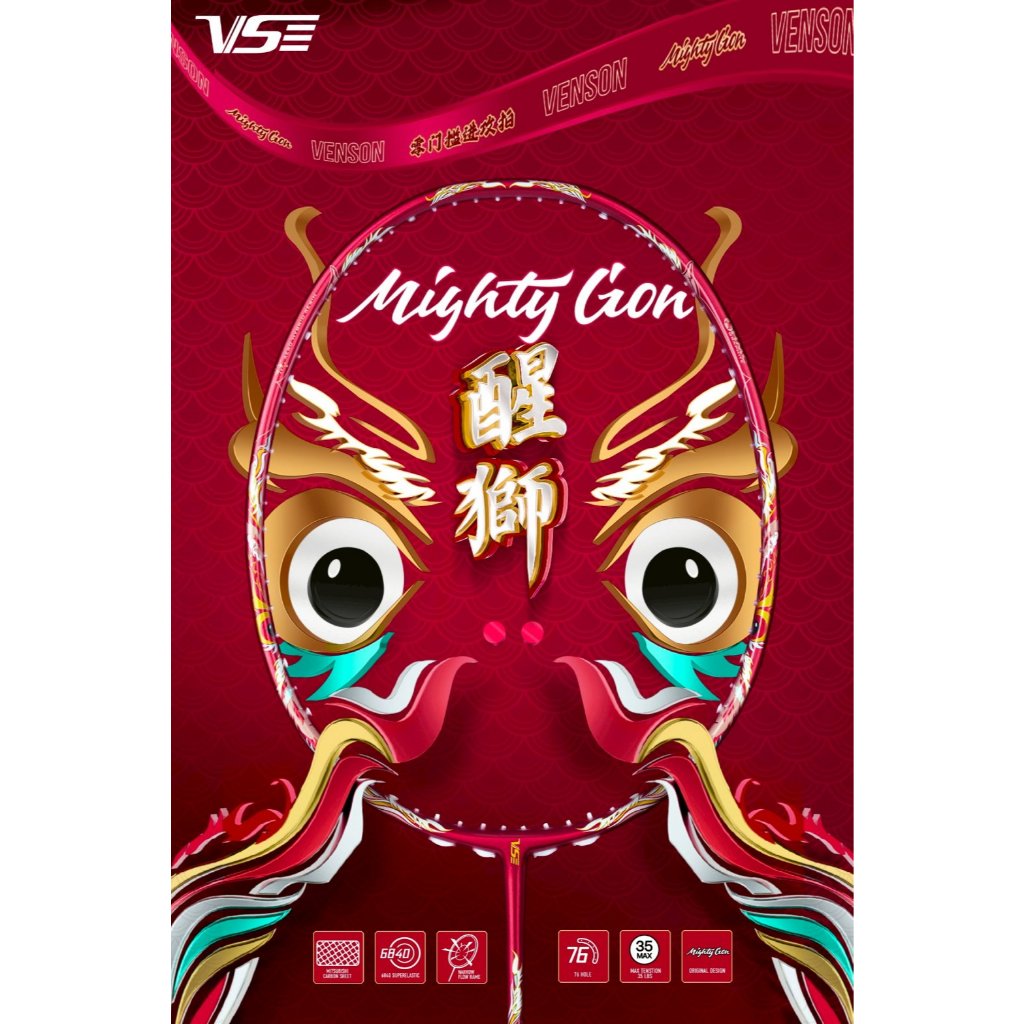 VENSON ไม้แบดมินตัน VS รุ่น MIGHTY LION