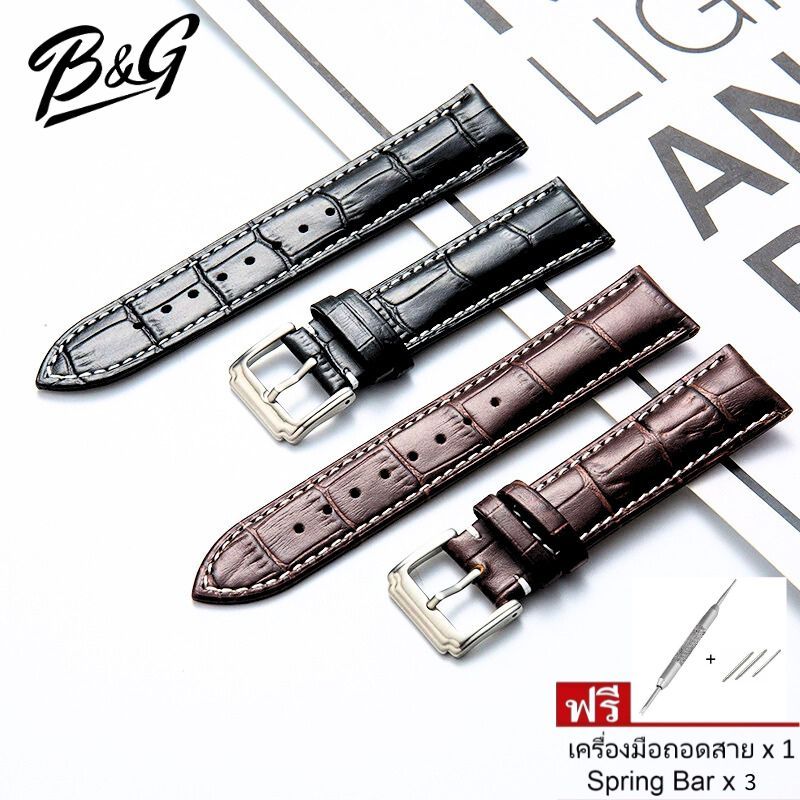 สายนาฬิกาหนังวัวแท้ ด้ายสีขาว แถมฟรี เครื่องมือถอดสาย + สปริงบาร์ มีขนาด 15mm ถึง 22mm