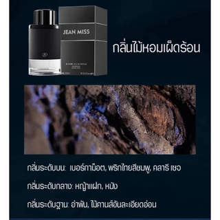 พร้อมส่ง น้ำหอมผู้ชาย ติดทนนาน Mont Blanc Explorer Ultra Blue EDP 100 ml.ของแท้100% JEAN MISS