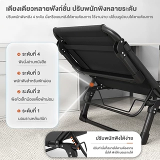 เตียงพับ เหมาะสำหรับงีบหลับ สามารถใช้ในบ้านและนอกบ้านได้