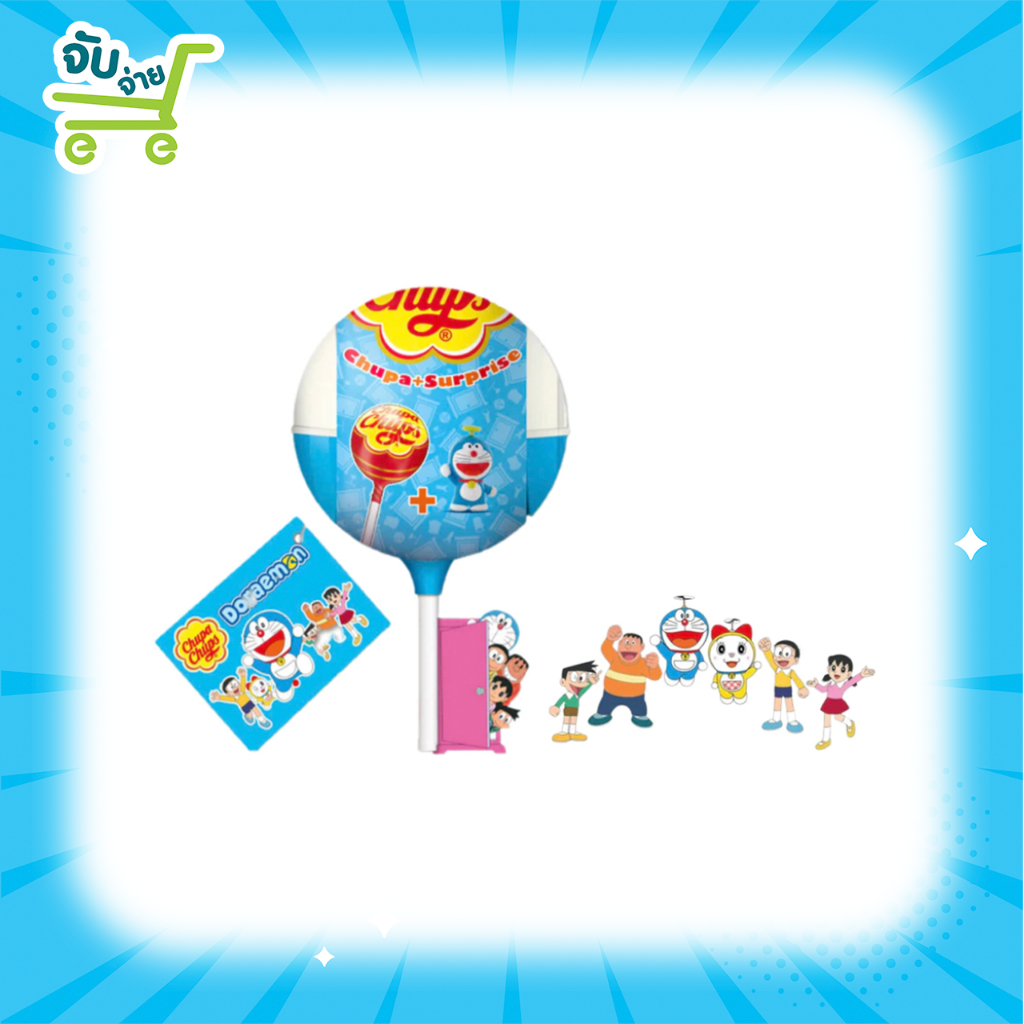 Chupa Chups surprise x DORAEMON | Minions HELLO KITTY Line Jurassic World จูปาจุ๊ปส์อมยิ้มเซอร์ไพรส์ ซานริโอ้ จูป