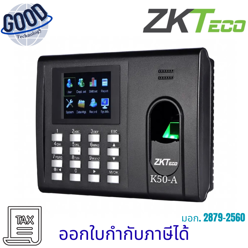 ZKteco ( รุ่น  K50 ) เครื่องสแกนลายนิ้วมือ  เช็คสินค้าก่อนสั่งซื้อ