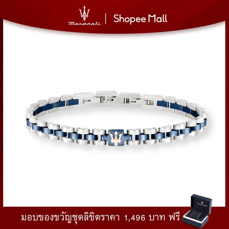 Maserati Jewels 210mm Men's Stainless Steel กำไลข้อมือ, Blue, JM320AST10 (Adjustable)