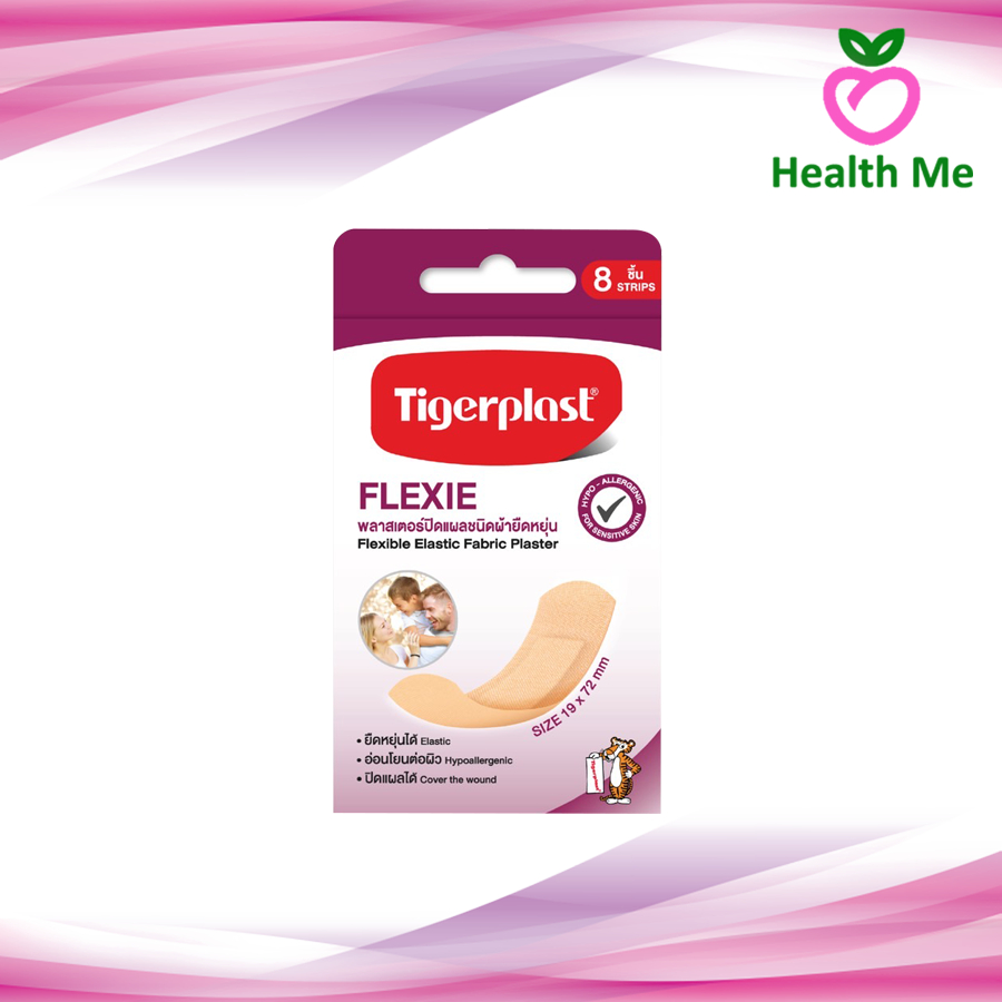 TIGERPLAST FLEXIE 8ชิ้น พลาสเตอร์ปิดแผล ชนิดผ้ายืดหยุ่น อ่อนโยนต่อผิวไม่ก่อการระคายเคือง