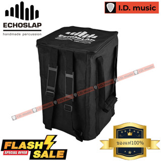 กระเป๋าคาฮองแบบผ้าไม่บุฟองน้ำ Echoslap สินค้าจริงตรงปก ของแท…