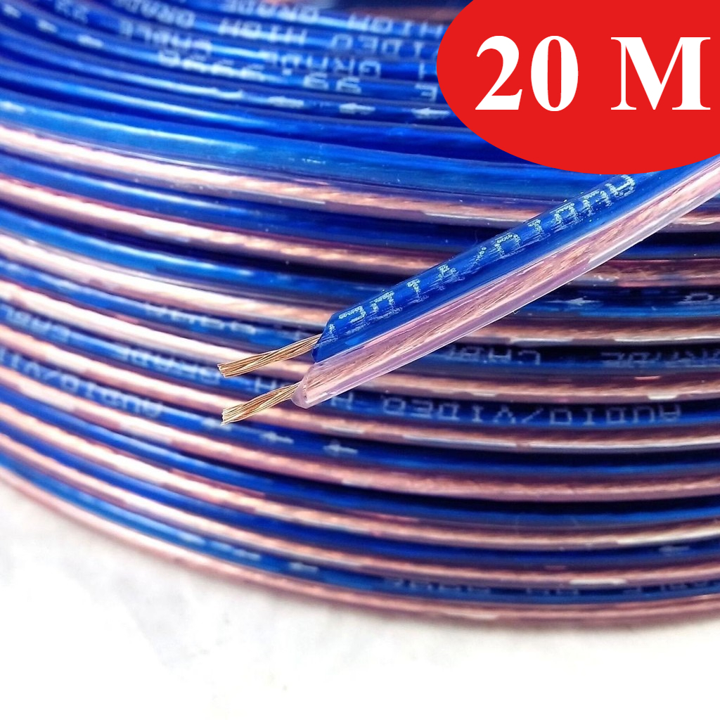 20m สายลำโพงซับเบส ลวดทองแดง 20เมตร (ทองแดง) สายนำสัญญาณเสียง Speaker Cable