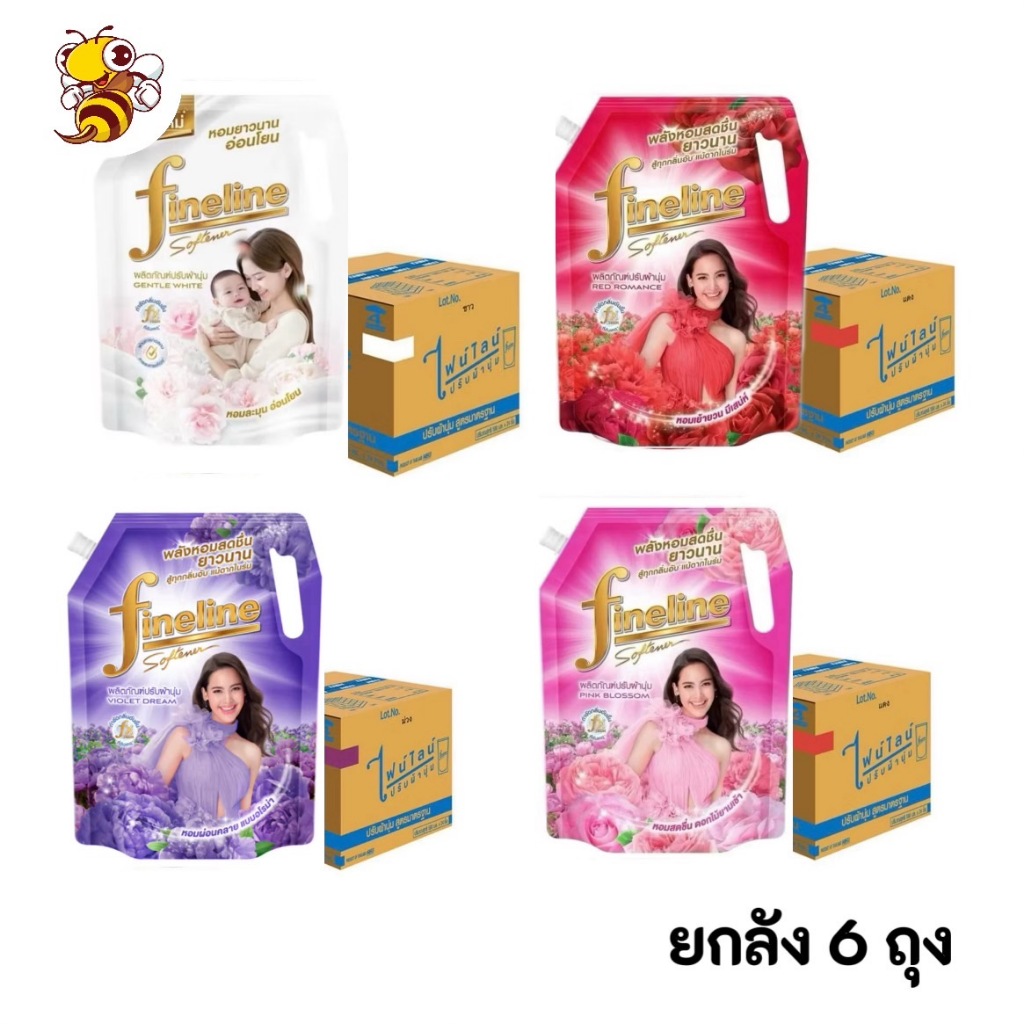 (ยกลัง X6) ไฟน์ไลน์ Fineline น้ำยาปรับผ้านุ่ม สูตรมาตรฐาน 1300 มล.