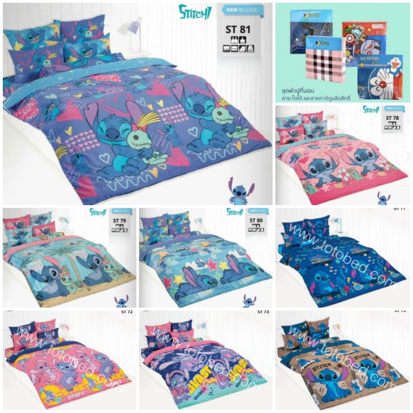 ผ้าปูที่นอน TOTO 3.5 5 6 ฟุต ไม่รวมผ้านวม ลายสติชท์ STITCH ST68 ST71 ST72 ST73 ST74 ST75 ST76 ST77 ST78 ST79 ST80 ST81