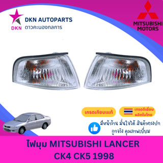 (TYC) ไฟมุม ไฟหรี่มุม ไฟเลี้ยว ไฟเลี้ยวมุม MITSUBISHI LANCER…