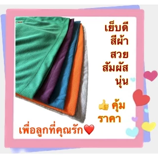 เสื้อเด็ก แพ๊ค 10 ตัว สีสันสดใส ใส่ได้ทั้งผู้ชายและผู้หญิง ผ้าTC สินค้าใหม่พร้อมส่ง
