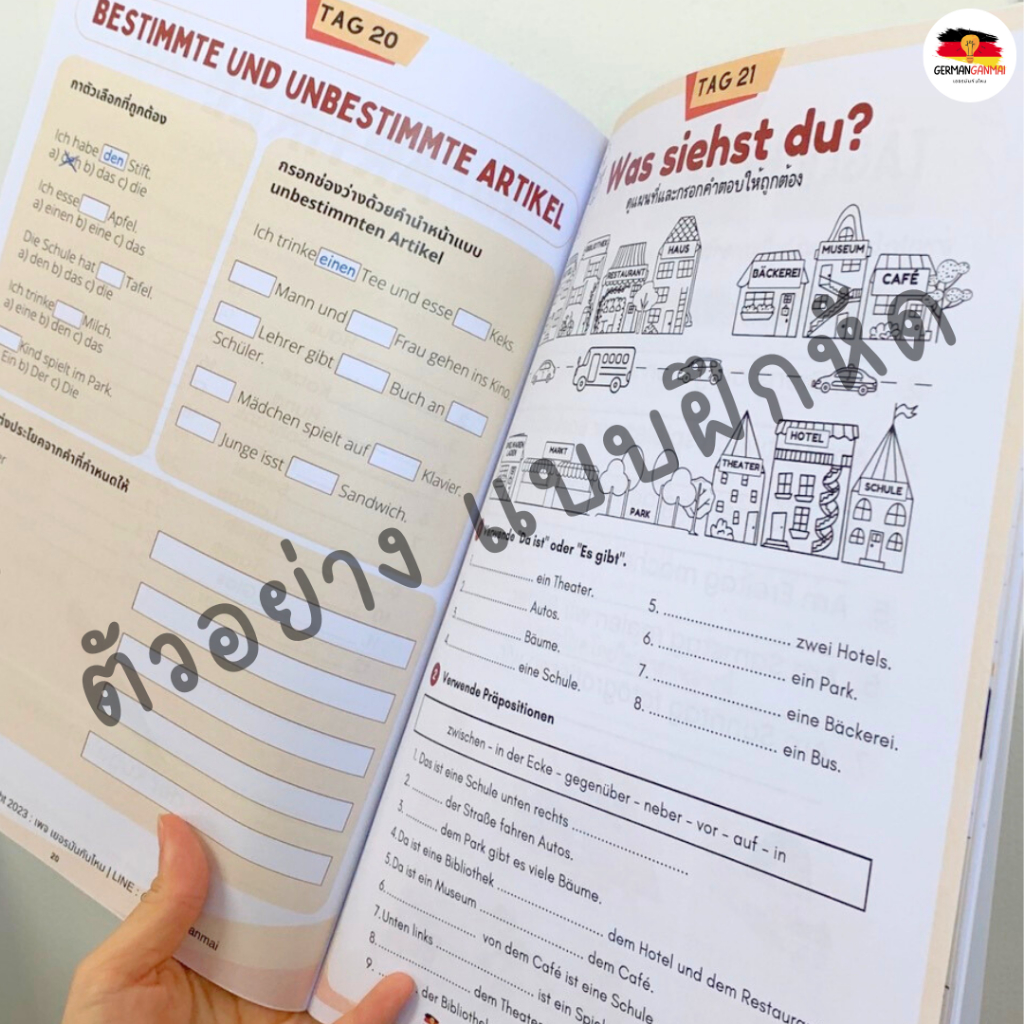 แบบฝึกหัดเยอรมัน ระดับ A1-A2 เก่งได้ด้วยตนเองใน 50 วัน - รูปที่ 2