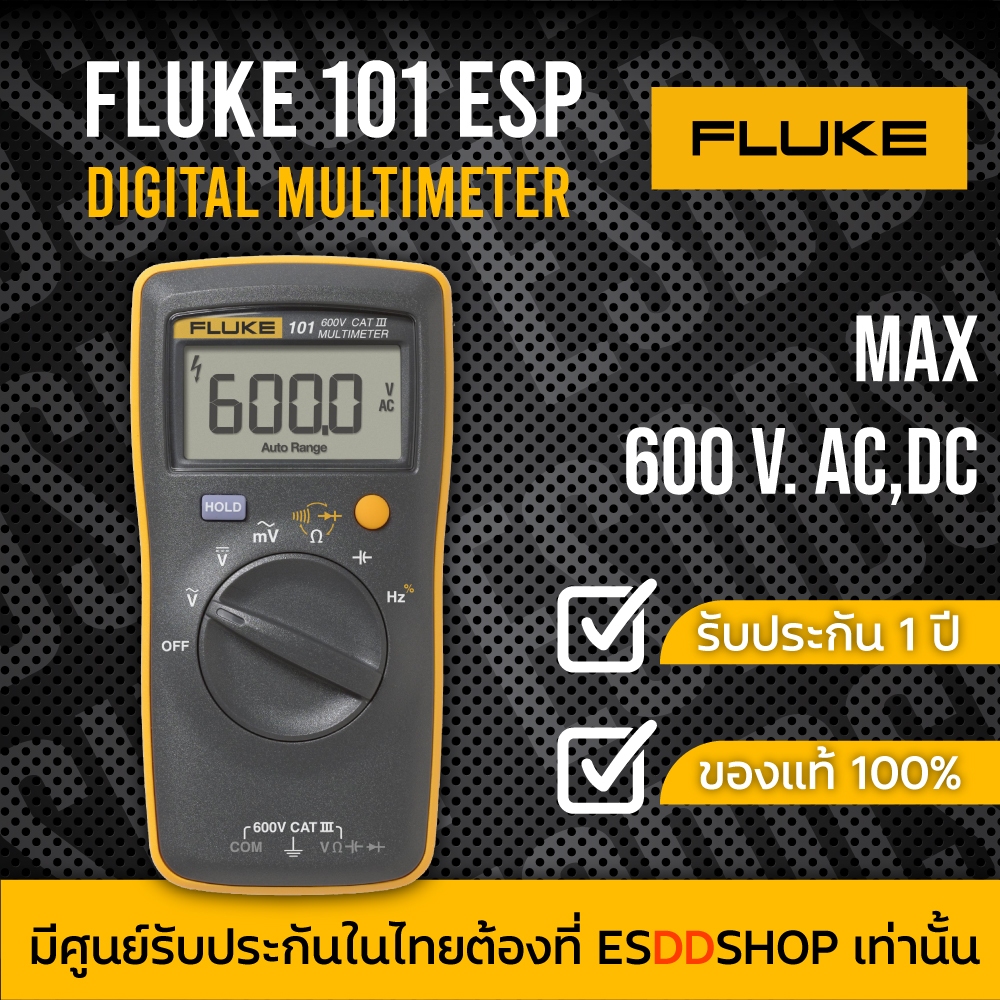 FLUKE-101 ESP ดิจิตัลมัลติมิเตอร์ วัดแรงดันไฟฟ้า AC/DC สูงสุด 600 V