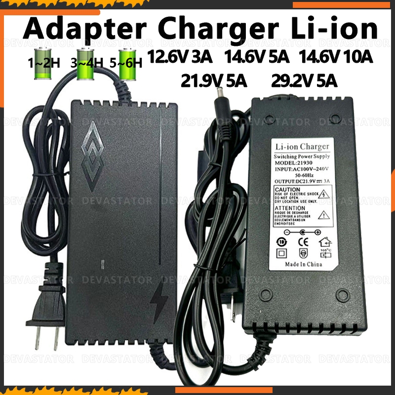 👍ที่ชาร์จแบต lifepo4 charger 12.6V/14.6V/21.9V/29.2V เครื่องชาร์จแบตเตอรี่เต็มตัดเองAuto มีไฟสถานะชาร์จแบตเต็ม
