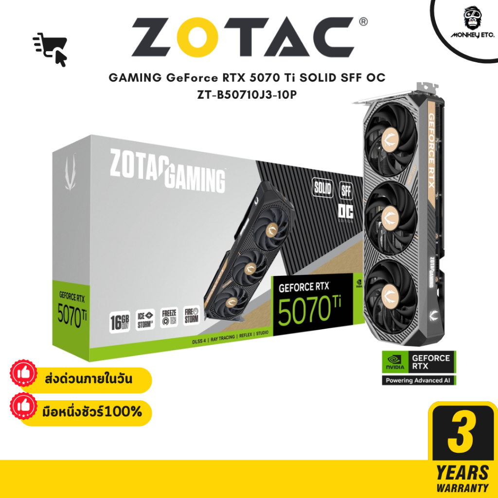 ZOTAC GAMING GeForce RTX 5070 Ti SOLID SFF OC - ZT-B50710J3-10P