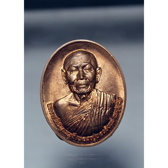 P425เหรียญหลังพัดยศ หลวงปู่ทองอินทร์ กตปุญโญ เลื่อนสมณศักดิ์ วัด ป่ากุง รุ่นแรก เนื้อทองแดง ปี 2564