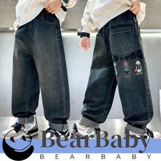 กางเกงยีนส์เด็กผู้ชาย กางเกงยีนส์ขายาวเด็ก ยีนส์สีแข้ม ทรงหล…