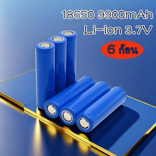 ถ่านชาร์จ 18650 3.7V 9900 mAh ไฟเต็ม ราคาสุดคุ้ม แบตเตอรี่ลิเธียมไอออนแบบชาร์จไฟได้ 4 ก้อน