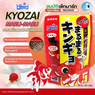 ฮิคาริ Hikari Kyozai อาหารสัตว์น้ำ สูตรสมดุล มีสารอาหารที่จำเป็นครบถ้วน 40g