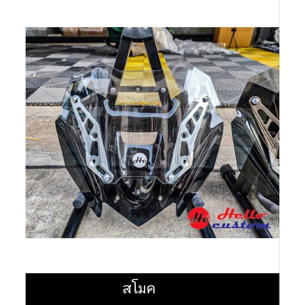 [มือ2 ใส่ได้ 3เดือน] ชิวหน้าแต่ง+พร้อมขาอลูมิเนียม CNC Xmax 300 2023-2025