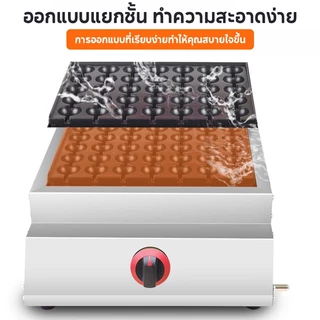 AOQU เตาทอดไข่นกกระทาเสียบไม้ใช้แก๊ส รุ่น 35 หลุม ทำได้ครั้งละ 7 ไม้ เตาทาโกะยากิ เตาขนมครก เครื่องทำทาโกะยากิ ใช้แก๊ส