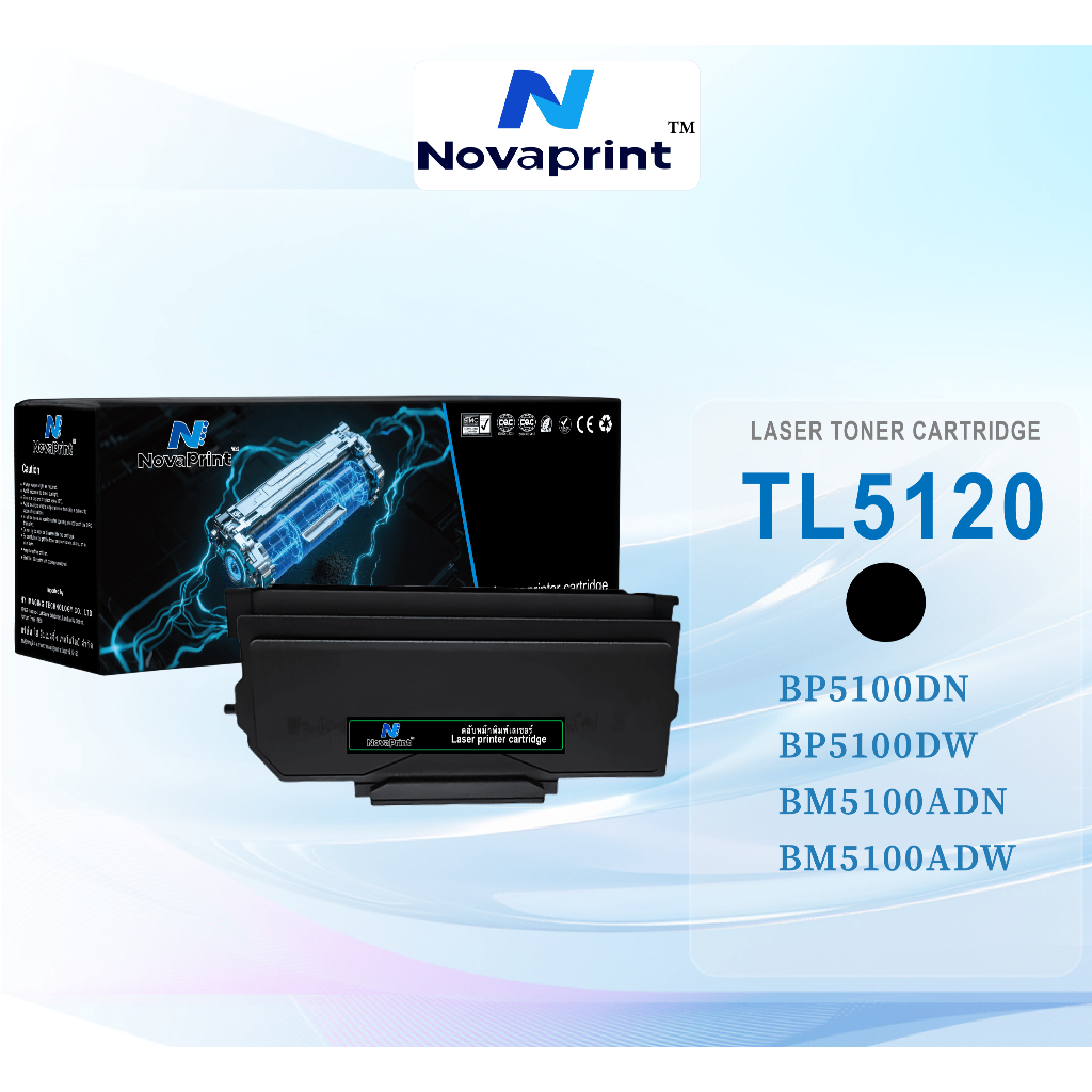 ใช้งานร่วมกับกล่องแป้ง Pantum TL5120 เหมาะสำหรับ Pantum BP5100DN BP5100DW BM5100ADN BM5100ADW