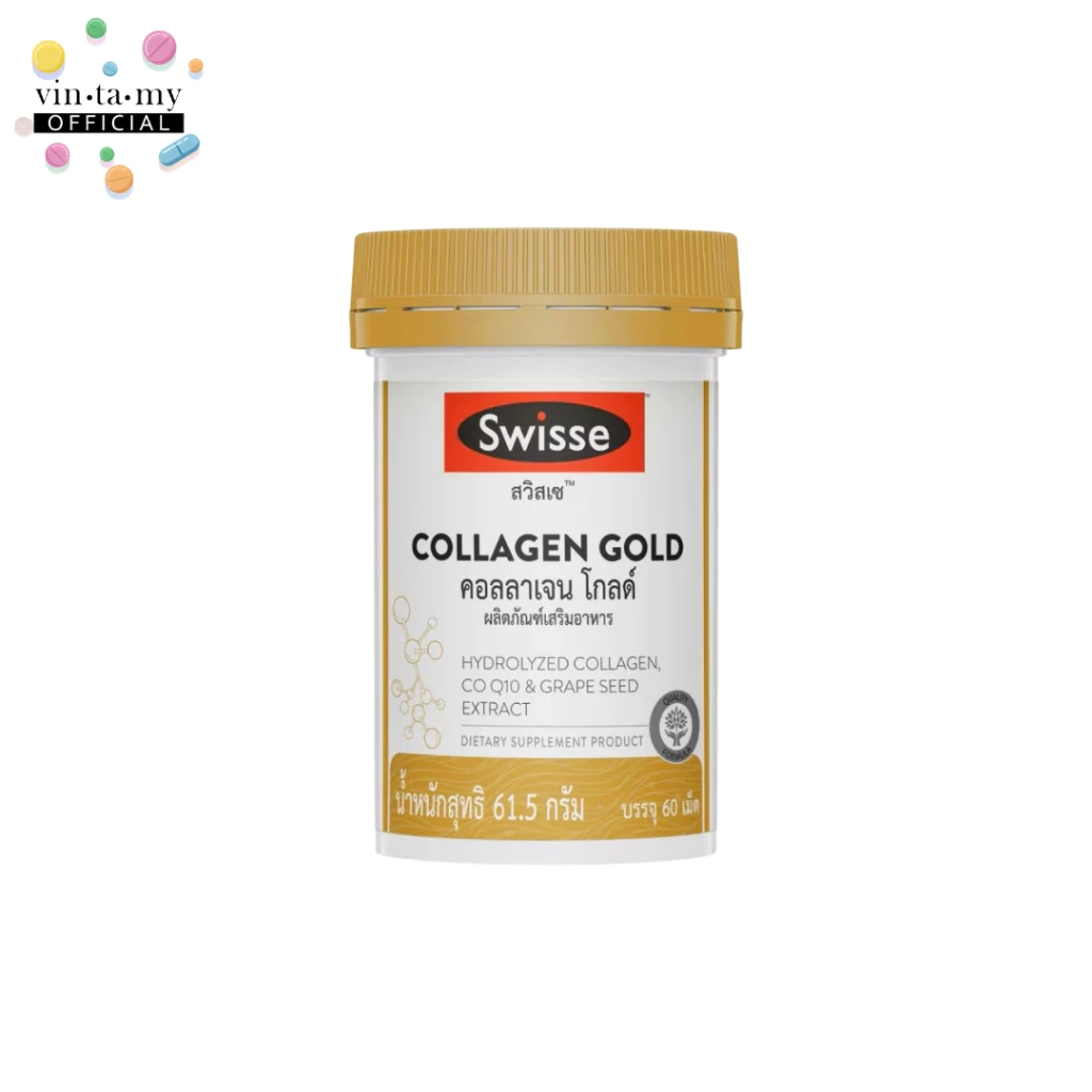 ใหม่ Swisse (สวิสเซ) Collagen Gold บรรจุ 60 เม็ด สูตรเดียวกับเมืองนอก [EXP.17/04/2028]