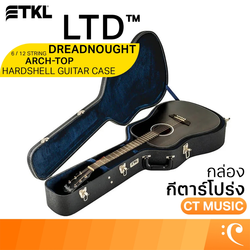 TKL LTD™ Arch-Top Dreadnought 6 / 12 String Limited Edition™ Hardshell Guitar Case กล่องกีตาร์โปร่ง 