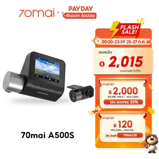 70mai Pro Plus Dash Cam A500s 1944P + กล้องหลัง RC06 Built-In GPS 2.7K Full HD กล้องติดรถยนต์อัฉริยะ 140 ° องศามุมกว้าง