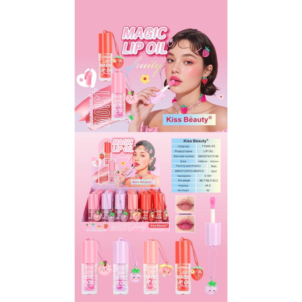 71040-03 Kiss Beauty Magic Lip Oil ลิปออยล์ กลิ่นหอมผลไม้ ความชุ่มชื่น แปรงหัวใหญ่ ปากไม่แห้ง fr9584