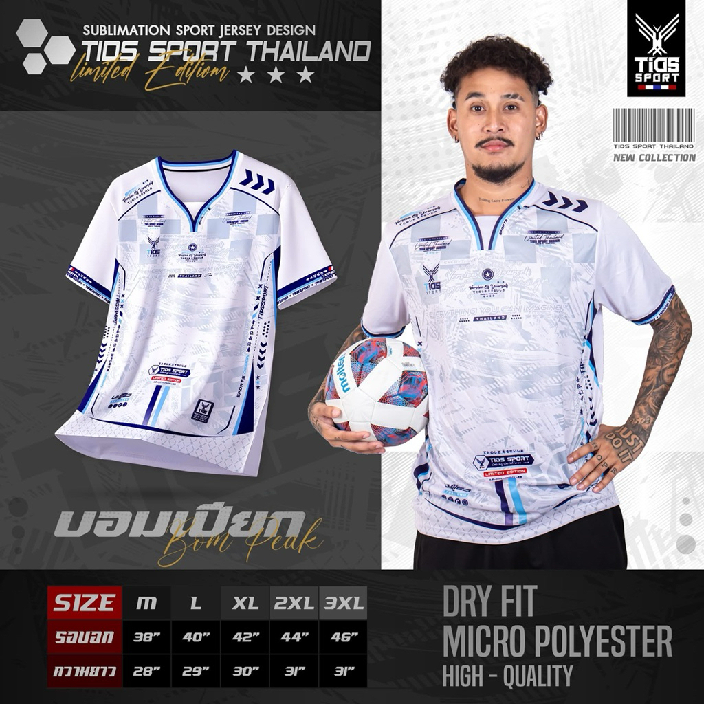 💥 เสื้อยึด 2025  คอวีวาย💥พิมพ์ลายทั้งตัว   ผลิตจากผ้าไมโครสปอร์ต ชนิดพิเศษ ใส่ได้ทั้งชายและหญิง ขายดี