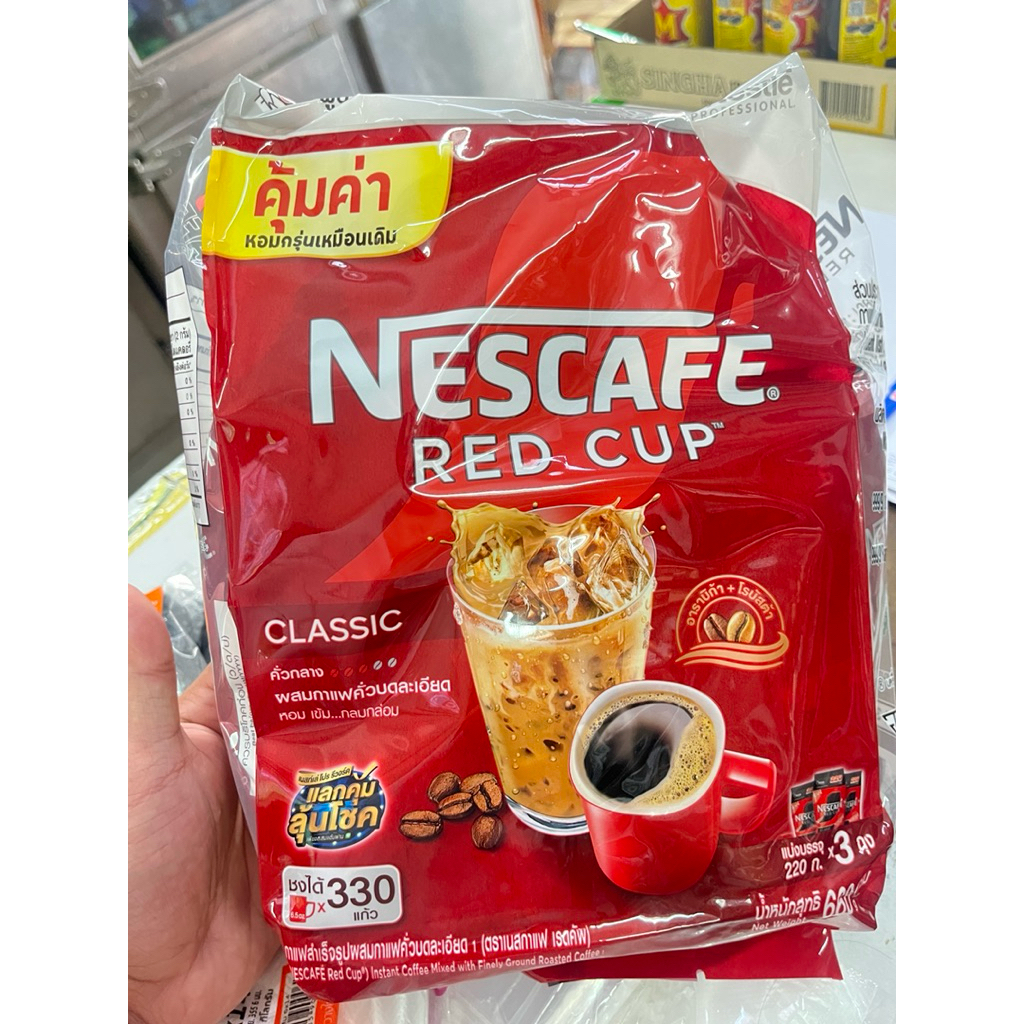 Nescafe เนสกาแฟ เรดคัพ ขนาด 660 กรัม (220กรัมx3)