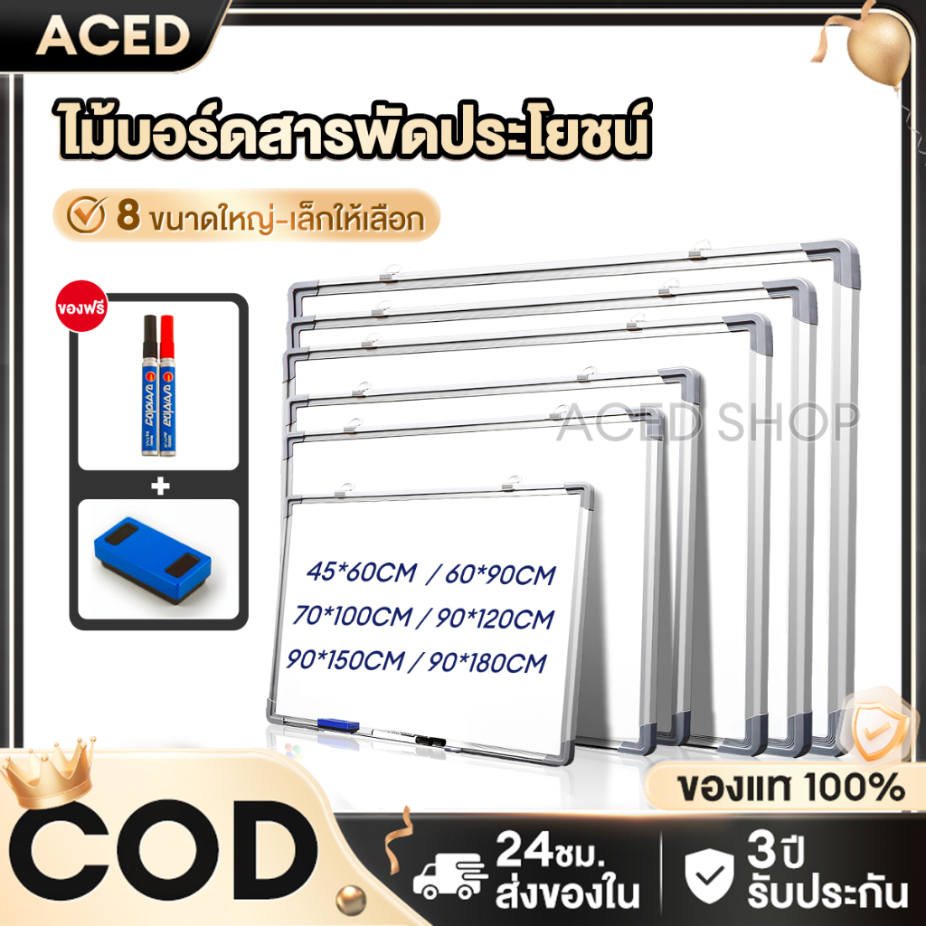 ไวท์บอร์ด แม่เหล็กดูดสองด้าน Whiteboard หมุนได้ ไวท์บอร์ดเคลื่อนที่ กระดาน สำนักงาน การสอน การวาดภาพ รับประกัน 3 ปี