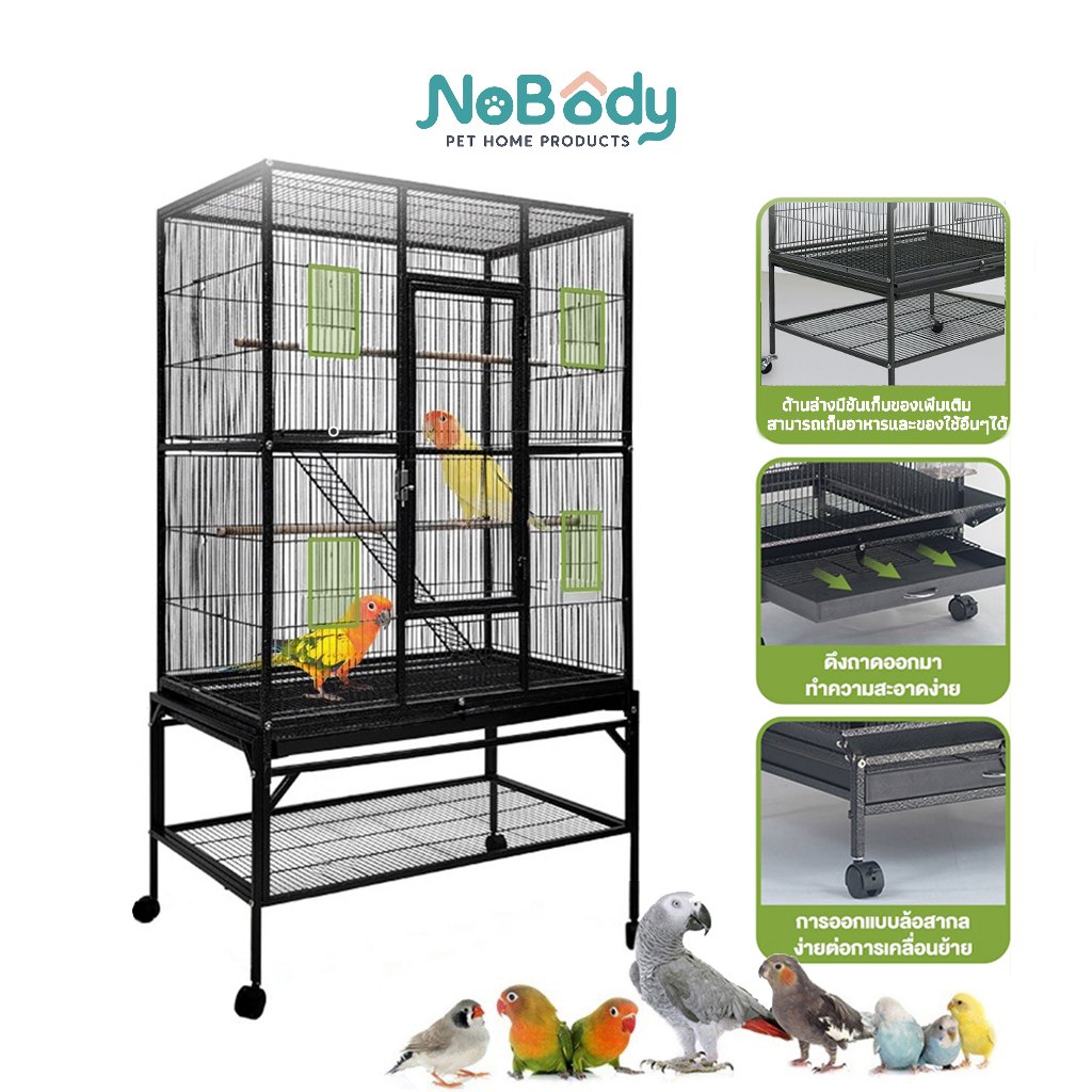 NoBody Pet กรงนกขนาดใหญ่ กรงจัดแสดง กรงชูการ์ กรงนกแก้ว กรงนกที่มีล้อ กรงสวยงาม กรงนก บ้านนก สำหรับนกทุกขนาด