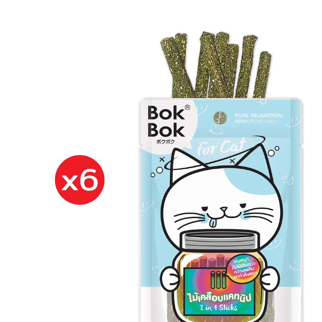 Bok Bok บ๊อกบ๊อก ไม้มาทาทาบิเคลือบแคทนิป 6 ถุง ธรรมชาติ 100% ฟินคูณสอง & ฟันสะอาด
