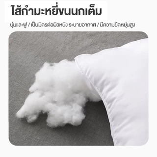 𝐈𝐍𝐅𝐔𝐍 หมอน pillow รุ่นพื้นฐาน นุ่มสบาย หมอนคุณภาพสูง สไตล์โรงแรมห้าดาว ปรับปรุงคุณภาพการนอนหลับ
