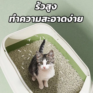 ห้องน้ำแบบโดม พร้อมที่ตักทราย กระบะทราย กระบะทรายแมว ห้องน้ำแมว ห้องน้ำแมว กระบะแมว