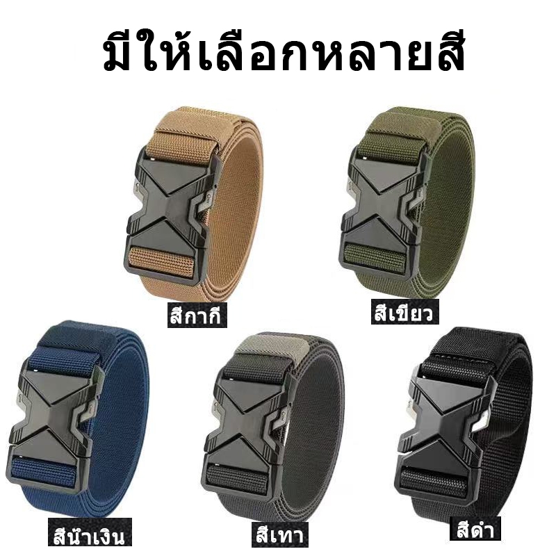 cik เข็มขัดกีฬาแบบปลดเร็วสําหรับผู้ชายน้ําหนักเบา –เหมาะสำหรับชีวิตประจำวัน【KD11】