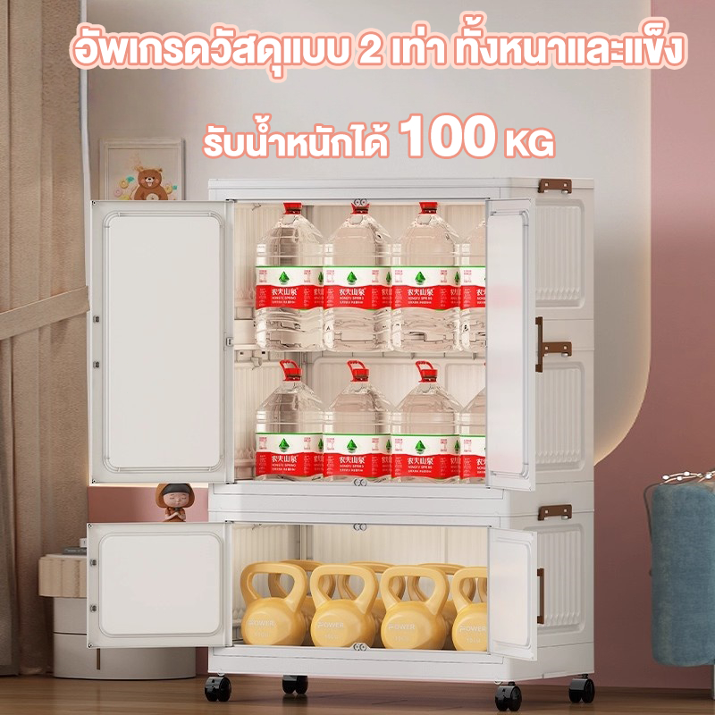 HOGO ตู้เสื้อผ้า ตู้เสื้อผ้าเด็ก ตู้เก็บของ มีล้อ ลายการ์ตูน ไม่มีกลิ่น ที่เก็บของประตูคู่และลิ้นชัก ตู้เก็บของเด็ก - รูปที่ 4